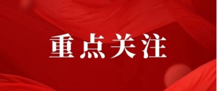 從偉大抗戰精神到構建人類命運共同體