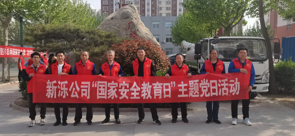 黨員社區“雙報到”，國家安全共守護